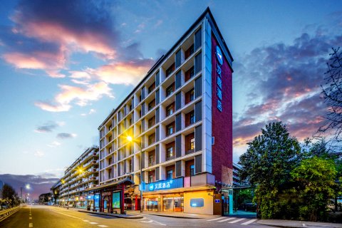 汉庭酒店(成都武侯祠锦里店)