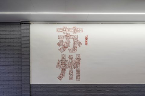 如家商旅酒店(苏州拙政园平江路店)