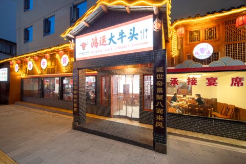美意家酒店(广元高铁站市政府店)