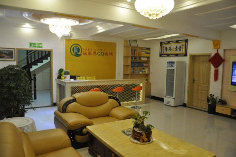 QQ客栈(张家界市区店)
