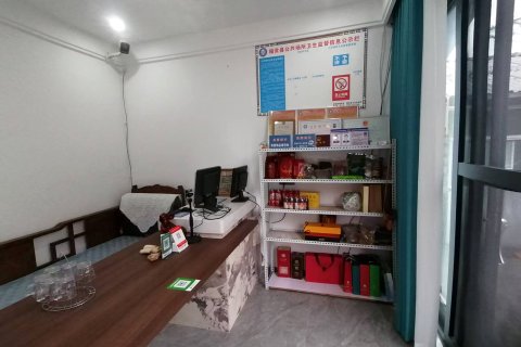 知子罗一味妙客栈