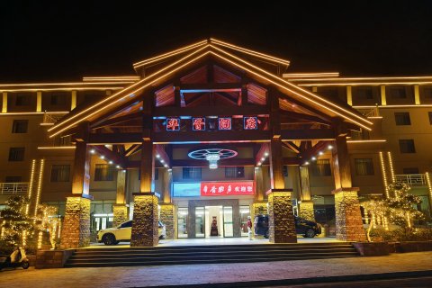 神农架华胥酒店