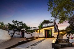 花筑·素羽简居民宿(泰山景区红门登山口店)