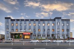 途客中国酒店(平阳万全店)