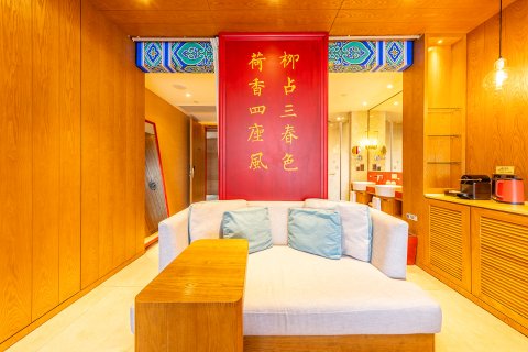 古北水镇古北之光度假酒店