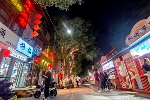 大同古城青年旅舍(华严寺店)