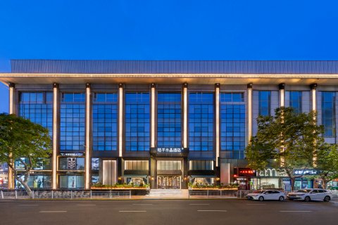 烟台滨海广场桔子水晶酒店