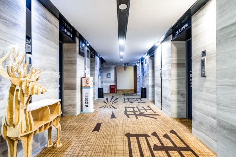 星呈酒店(贵阳花果园五里冲地铁站店)