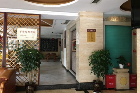 广汉汉西园宾馆