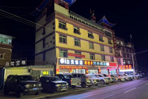 雅江蜀雅乡商务酒店