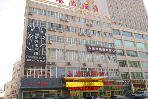 博乐东港大酒店