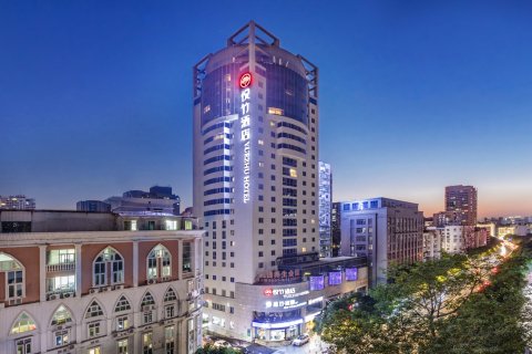 梅园·悦竹酒店(福州三坊七巷店)