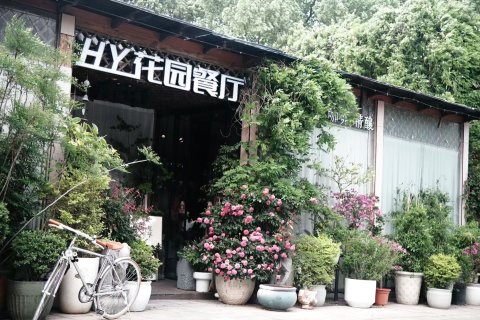 湘潭华银国际大酒店
