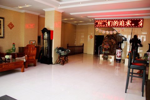 凌海金座商务宾馆