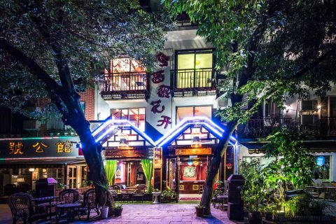 小清迈天空之镜店(阳朔西街龙头山码头店)