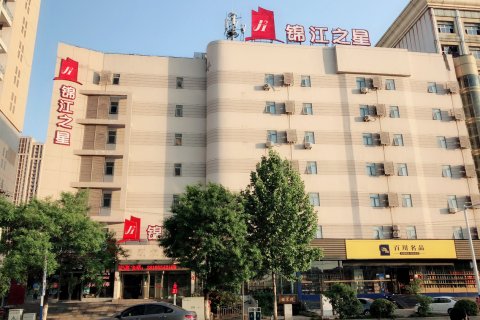 锦江之星(淮南火车站舜耕中路店)