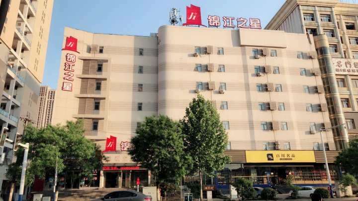 锦江之星(淮南火车站舜耕中路店)