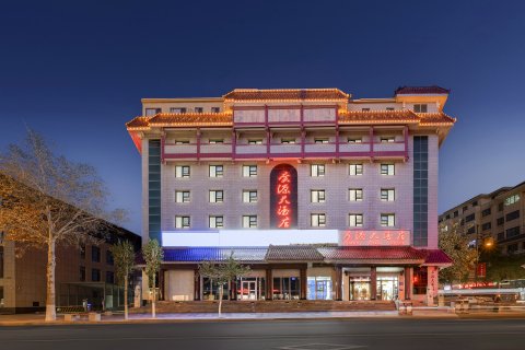 广源大酒店(沙洲夜市街敦煌博物馆店)