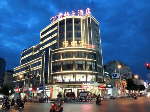 河池君怡大酒店