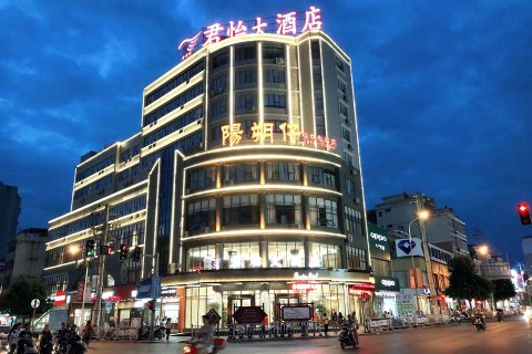 河池君怡大酒店