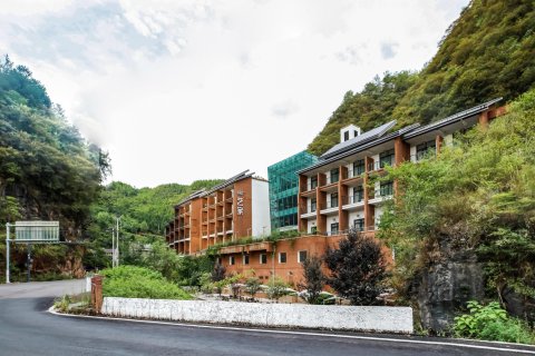 艺家镇远度假酒店