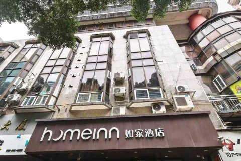 如家酒店·neo(深圳罗湖口岸国贸地铁站店)