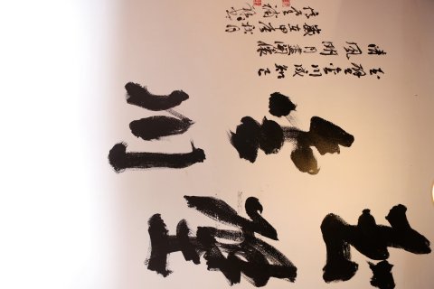 祥怡客栈(丽江古城忠义市场店)