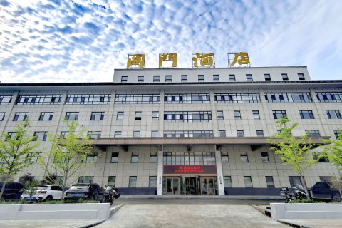 集安国门酒店(鸭绿江国门景区店)