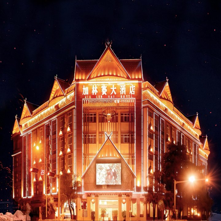 加林赛大酒店(沧源摸你黑广场店)