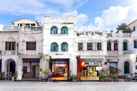 海口骑楼老街自在音乐民宿