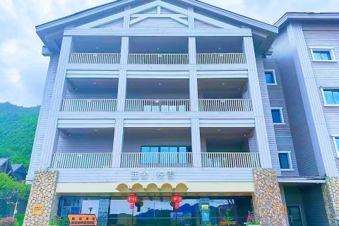 西岭雪山西舍映雪酒店