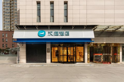 汉庭酒店(商洛万达广场店)