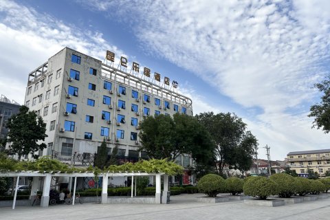 昆仑乐居酒店(焦作武陟黄河大道店)