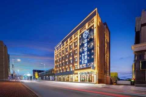 非繁城品酒店(吴忠同心店)