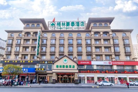 格林豪泰(红安沃尔玛广场店)