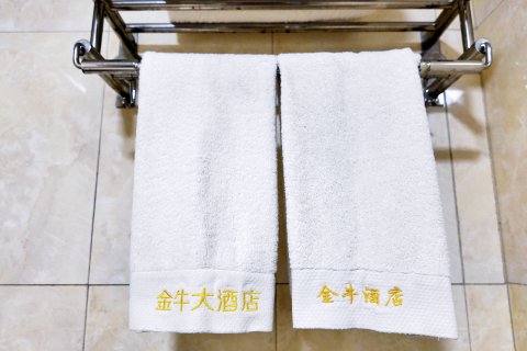 金牛大酒店(中宁店)