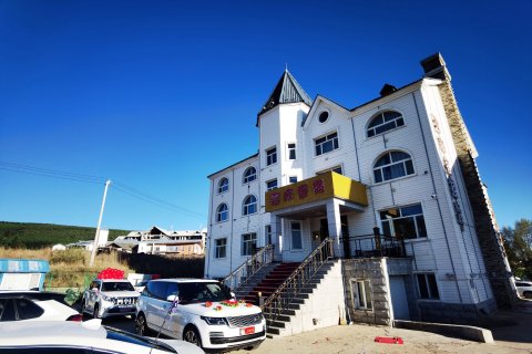 阿尔山云来客栈精品酒店