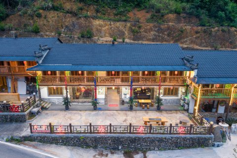 三清山尤家老宅民宿