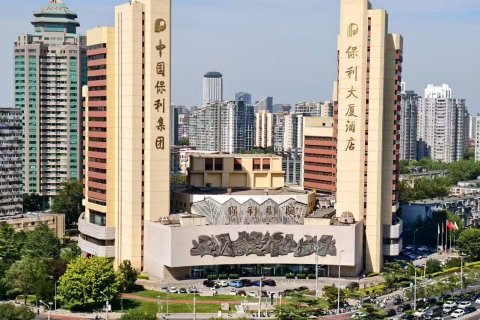 北京保利大厦酒店