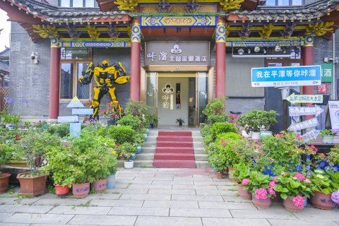 平潭咔溜岚岛主题度假酒店