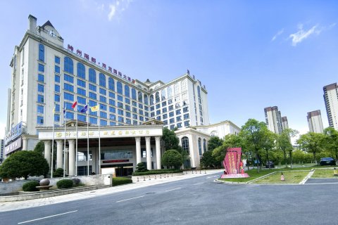 江华神州瑶都·双龙国际大酒店