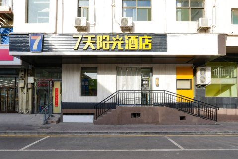 7天连锁酒店(清徐凤仪街店)