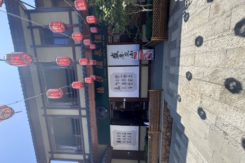大连隐汐温泉酒店(大连金石滩盛唐岚山店)