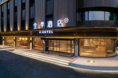 全季酒店(唐山遵化开元国际店)