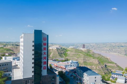 榆美大河酒店(黄河博物馆停车场店)