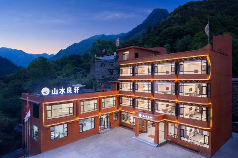 理县山水良轩酒店(孟屯河谷高桥沟景区店)