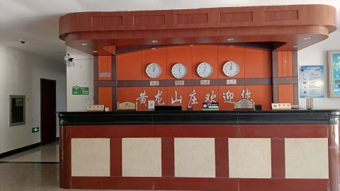 怀来黄龙山庄