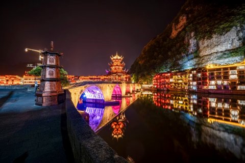 居山问水民宿(镇远古城祝圣桥店)