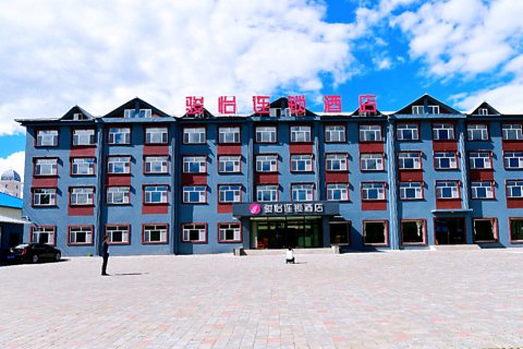 骏怡连锁酒店(围场塞罕坝景区店)