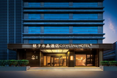 无锡三阳广场南长街桔子水晶酒店